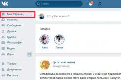 Яндекс в контакте моя страница вход