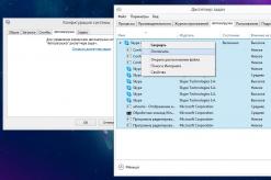 Очистка реестра в Windows: подробная инструкция Как почистить озу на ноутбуке windows 7