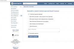 Как отвязать номер своего телефона от страницы Вконтакте?
